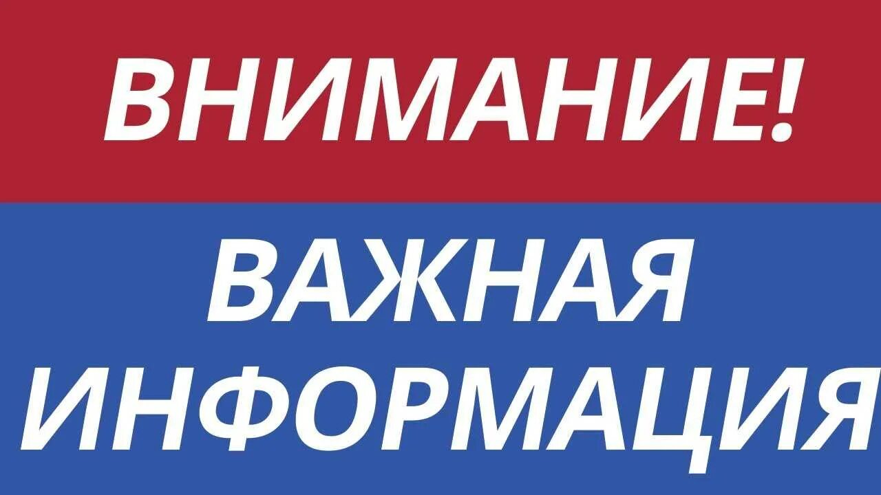 Министерство имущественных отношений Кировской области информирует.